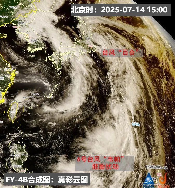 热上榜首！福州发布橙色预警！又有两个台风或将生成！