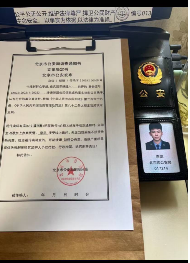 “不配合就把你爷爷、奶奶抓起来！”福州11岁女孩被骗6万元