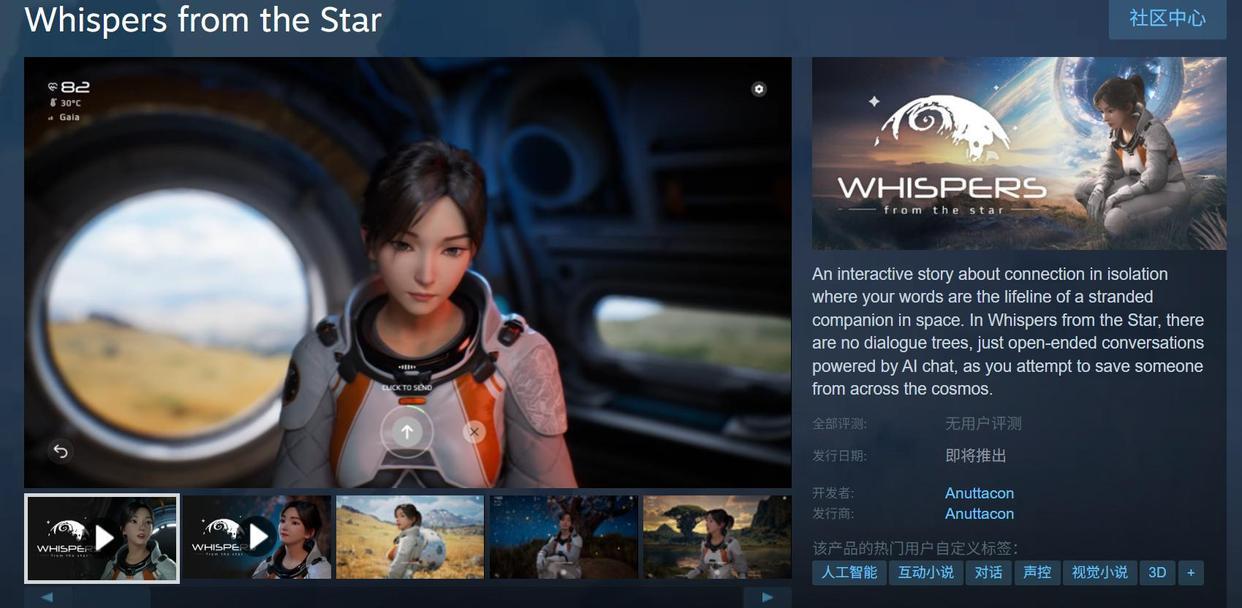 马斯克推出“AI女友” 月费30美元