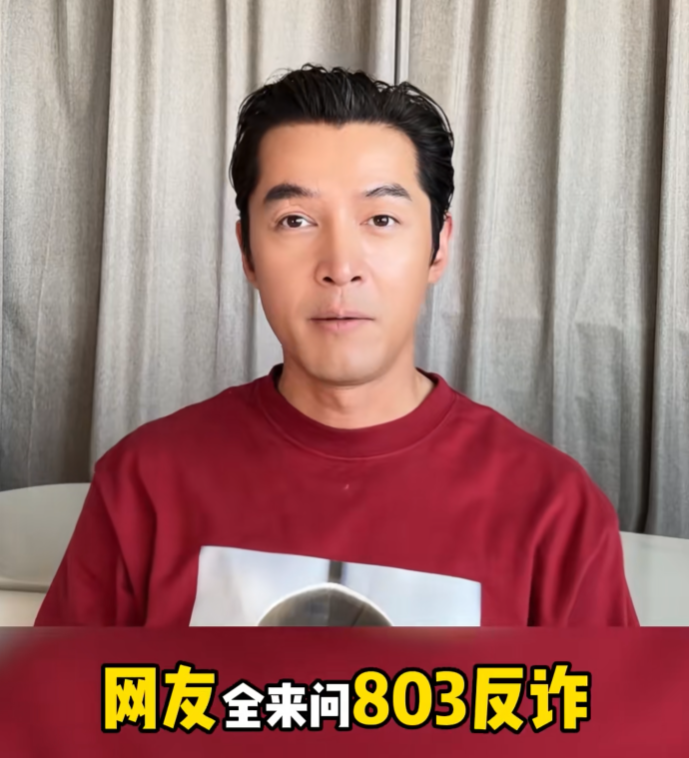 演员胡歌紧急发声：是真的！