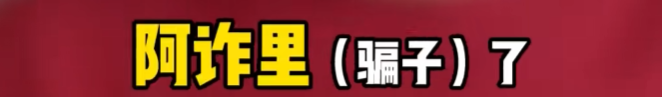 演员胡歌紧急发声：是真的！