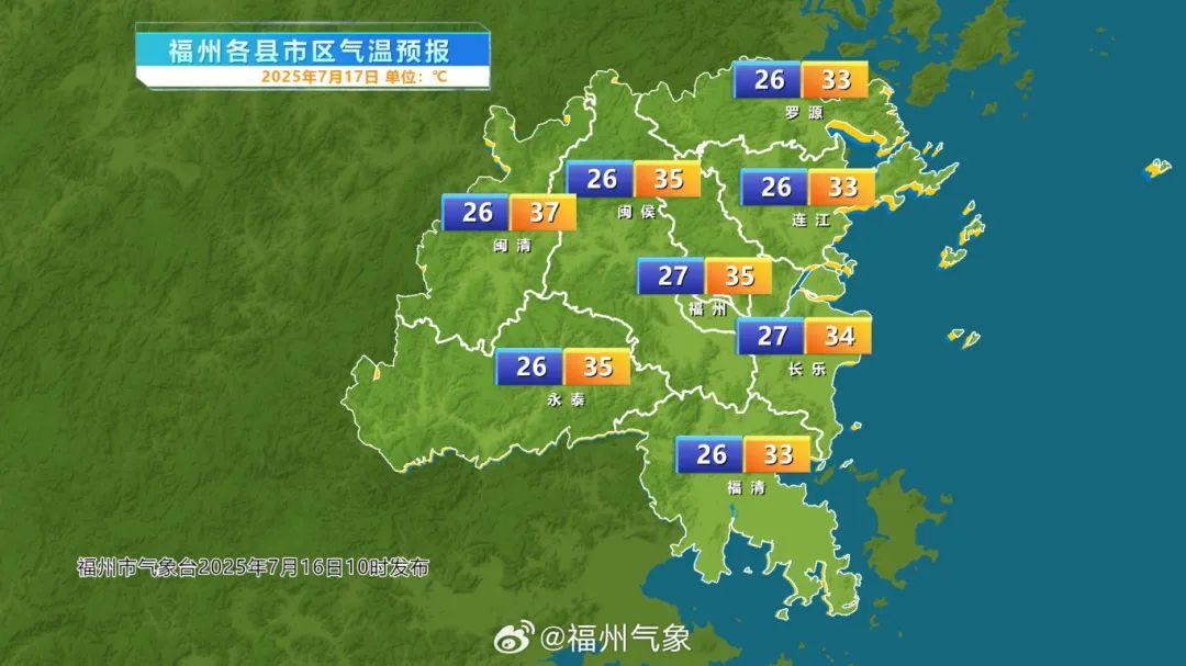 台风“韦帕”今日生成！或直奔广东！