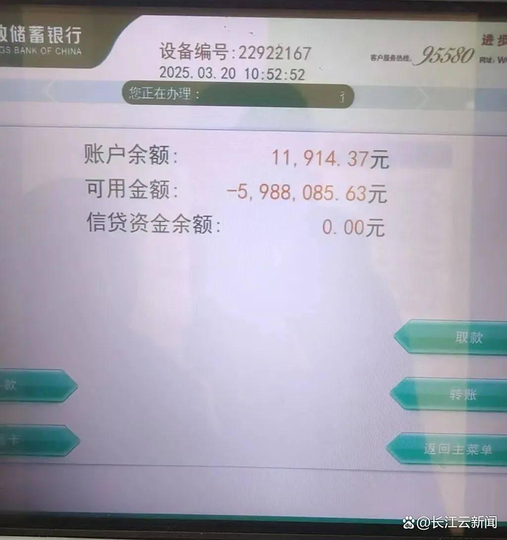 媒体锐评丨弄错被告，冻结农民工600万元，被惊吓的不止当事人