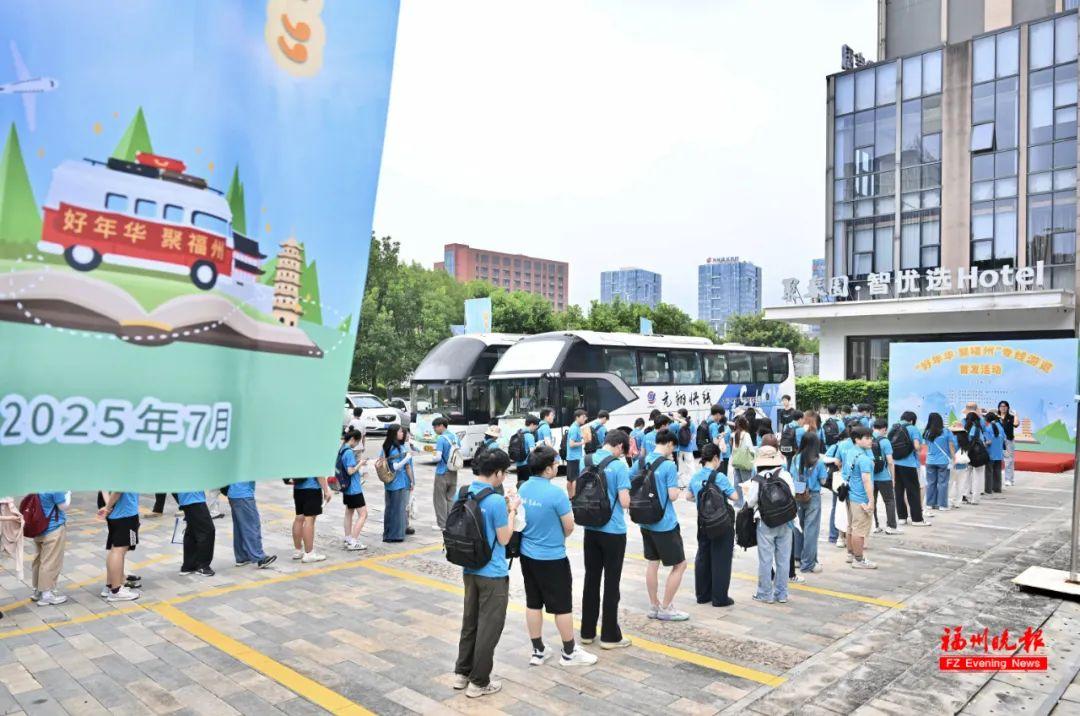 免费！已开通！福州今天首发！