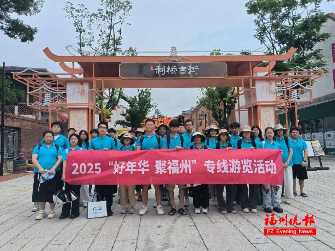 免费！已开通！福州今天首发！