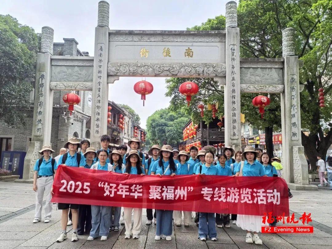 免费！已开通！福州今天首发！