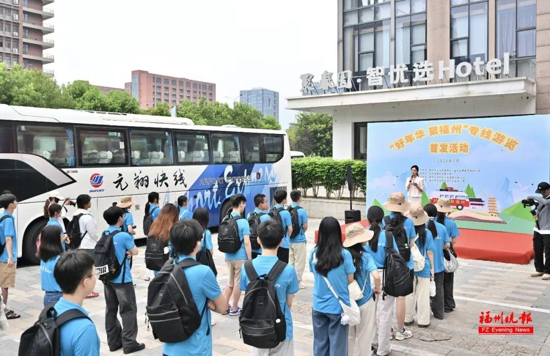 免费！已开通！福州今天首发！