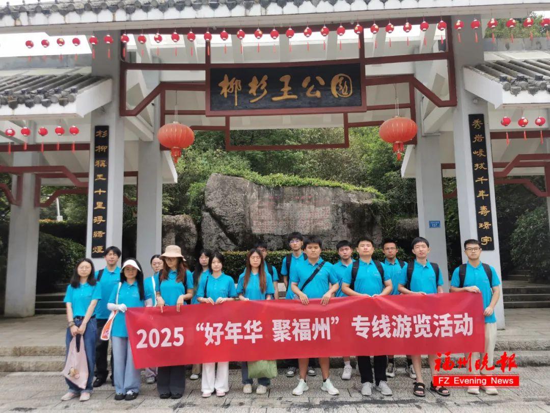 免费！已开通！福州今天首发！