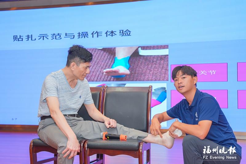 兩岸運動防護康復交流活動開幕 閩臺130多人參加