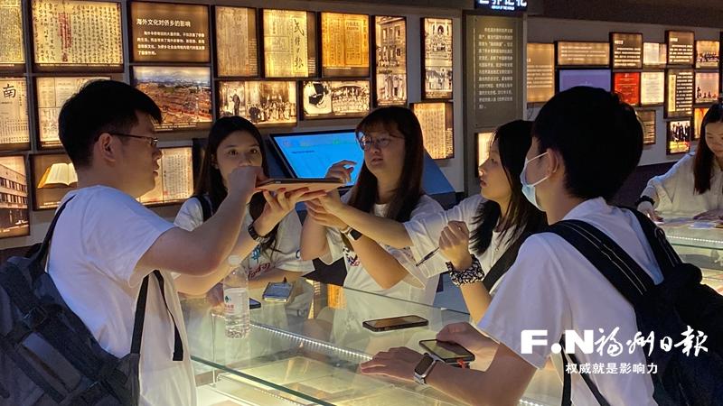 兩岸青年閩都文脈沉浸式研學活動舉行