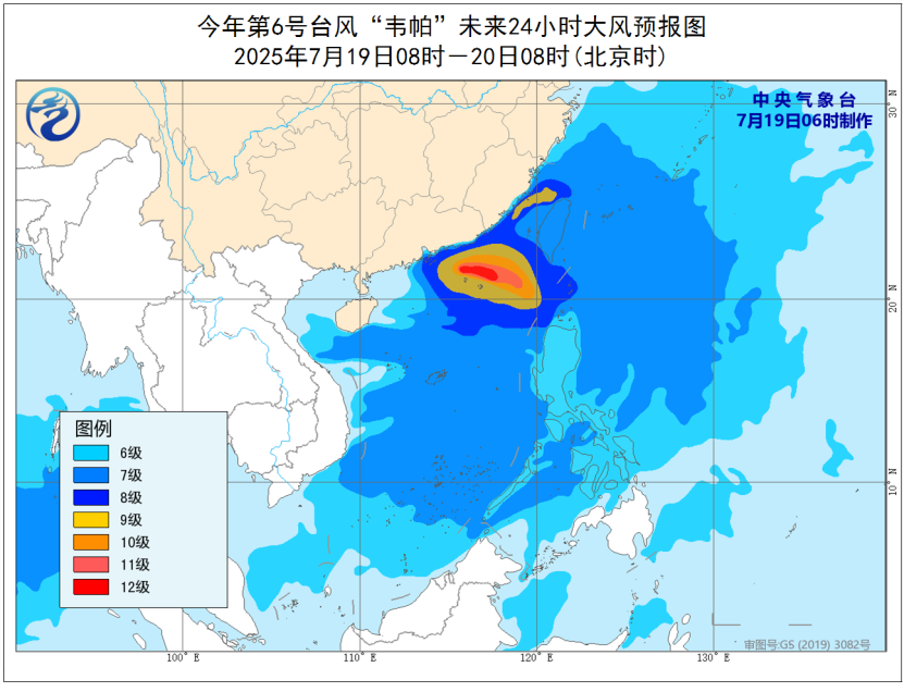 福建​部分地区有大到！“韦帕”预计20日下午至夜间登陆我国沿海