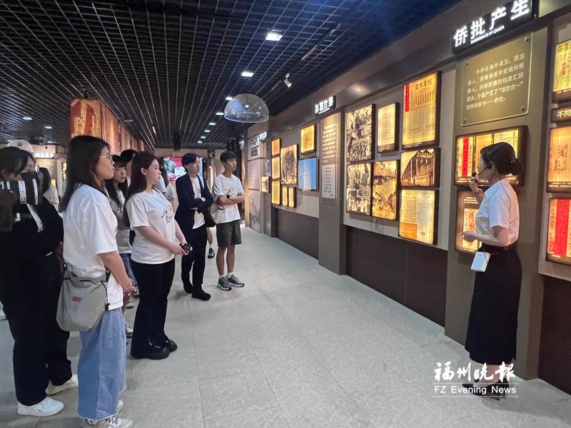 兩岸青年沉浸式研學閩都文脈