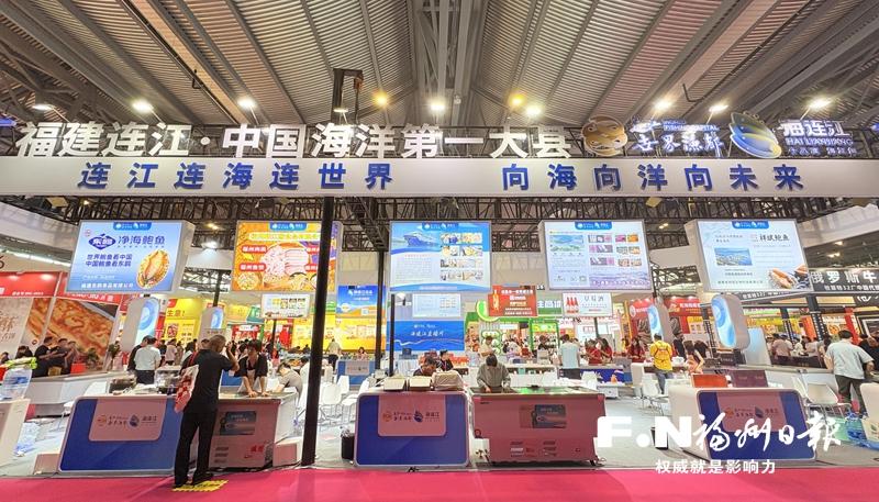 “世界渔都·海连江” 上百种产品亮相专业展会