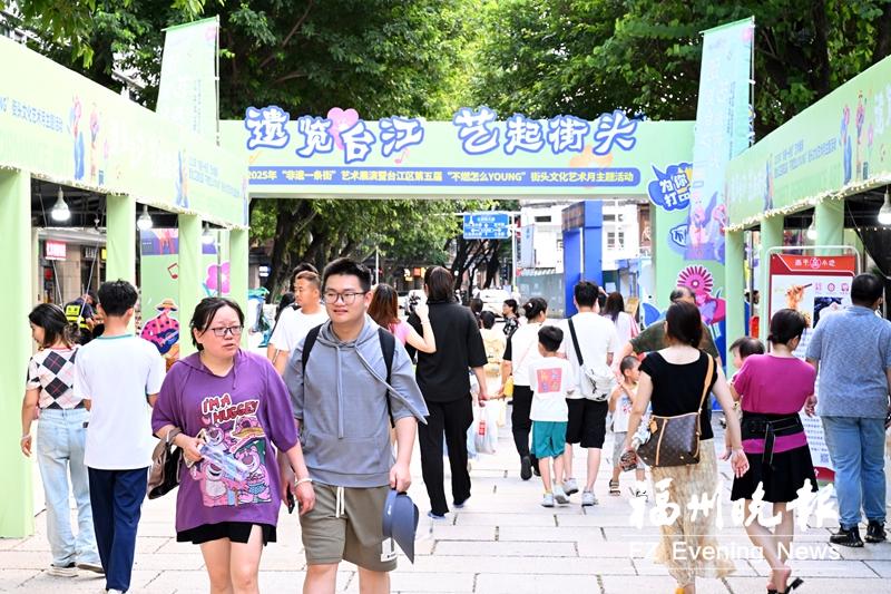 台江“非遗一条街”艺术展演暨街头艺人秀活动启动