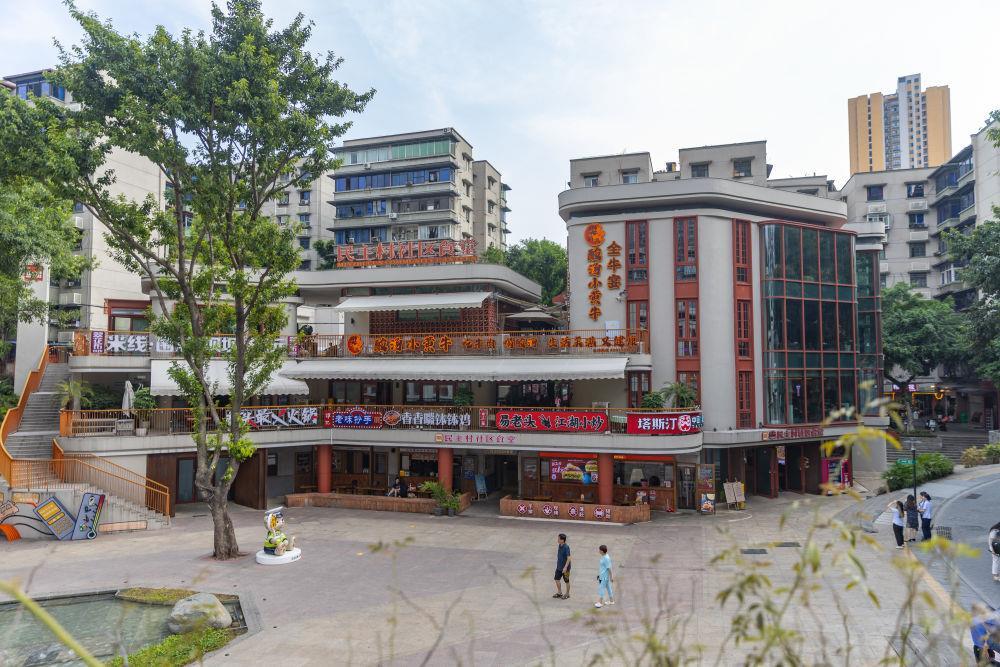 时政微观察丨走出一条中国特色城市现代化新路子