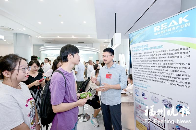 “福你就业”人大代表企业送岗位活动暨闽东北协同发展区大型招聘会举办