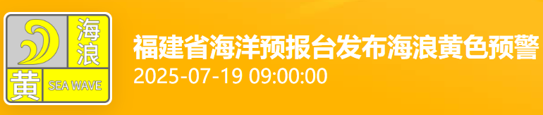 防抗“韦帕”！福建紧急部署：全部撤离！福州刮起11级大风