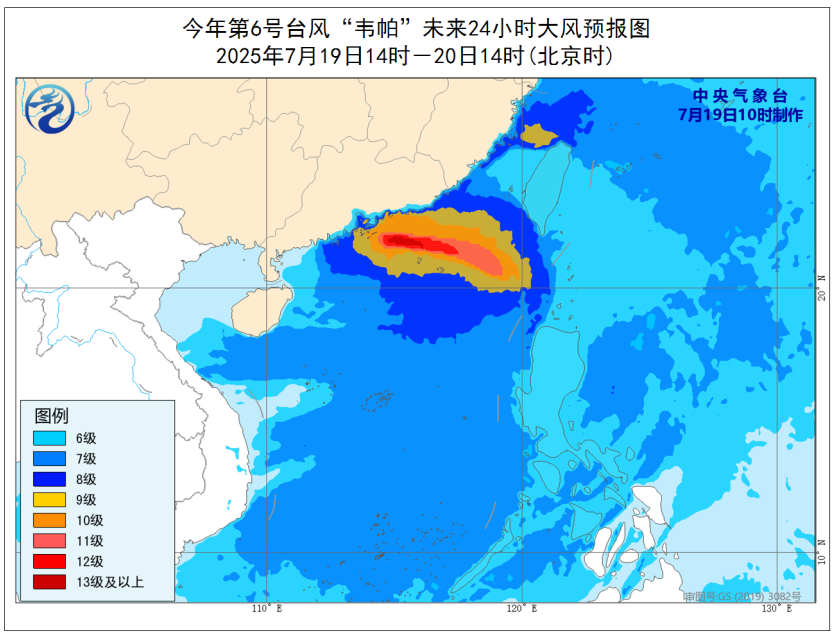 防抗“韦帕”！福建紧急部署：全部撤离！福州刮起11级大风