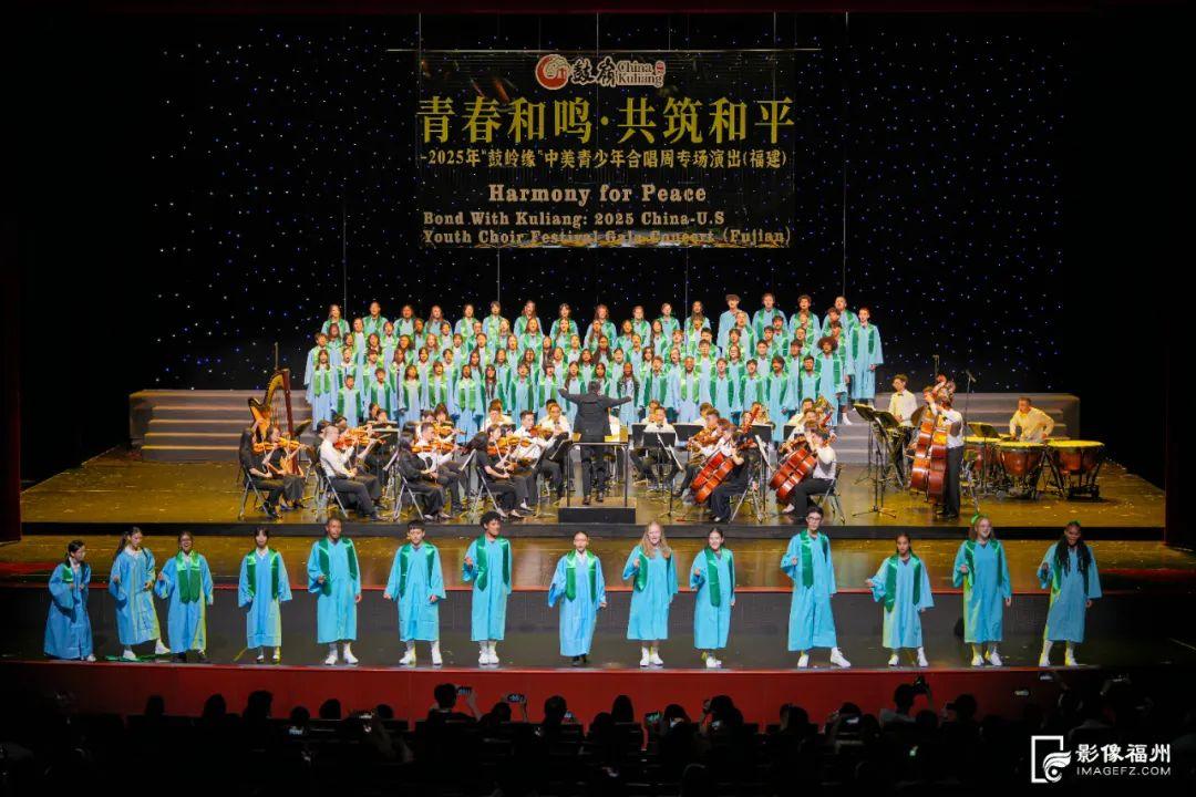 跨越山海，再续百年情谊