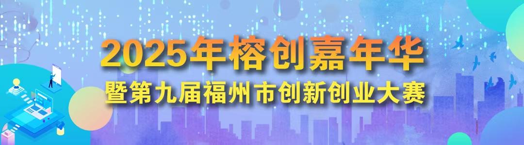 謝東佑：臺灣博士到福清建農場
