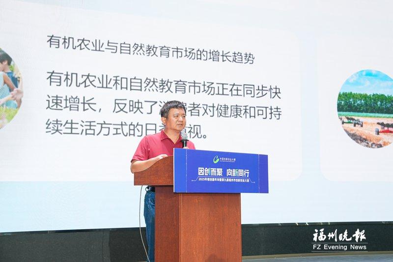 謝東佑：臺灣博士到福清建農場