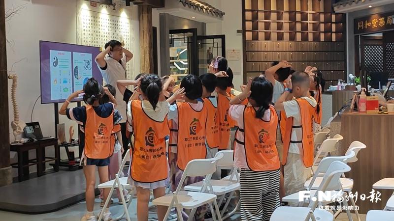 “小小中醫(yī)班”架起閩臺(tái)融合連心橋 60名暑托班孩子跟著臺(tái)灣博士學(xué)中醫(yī)