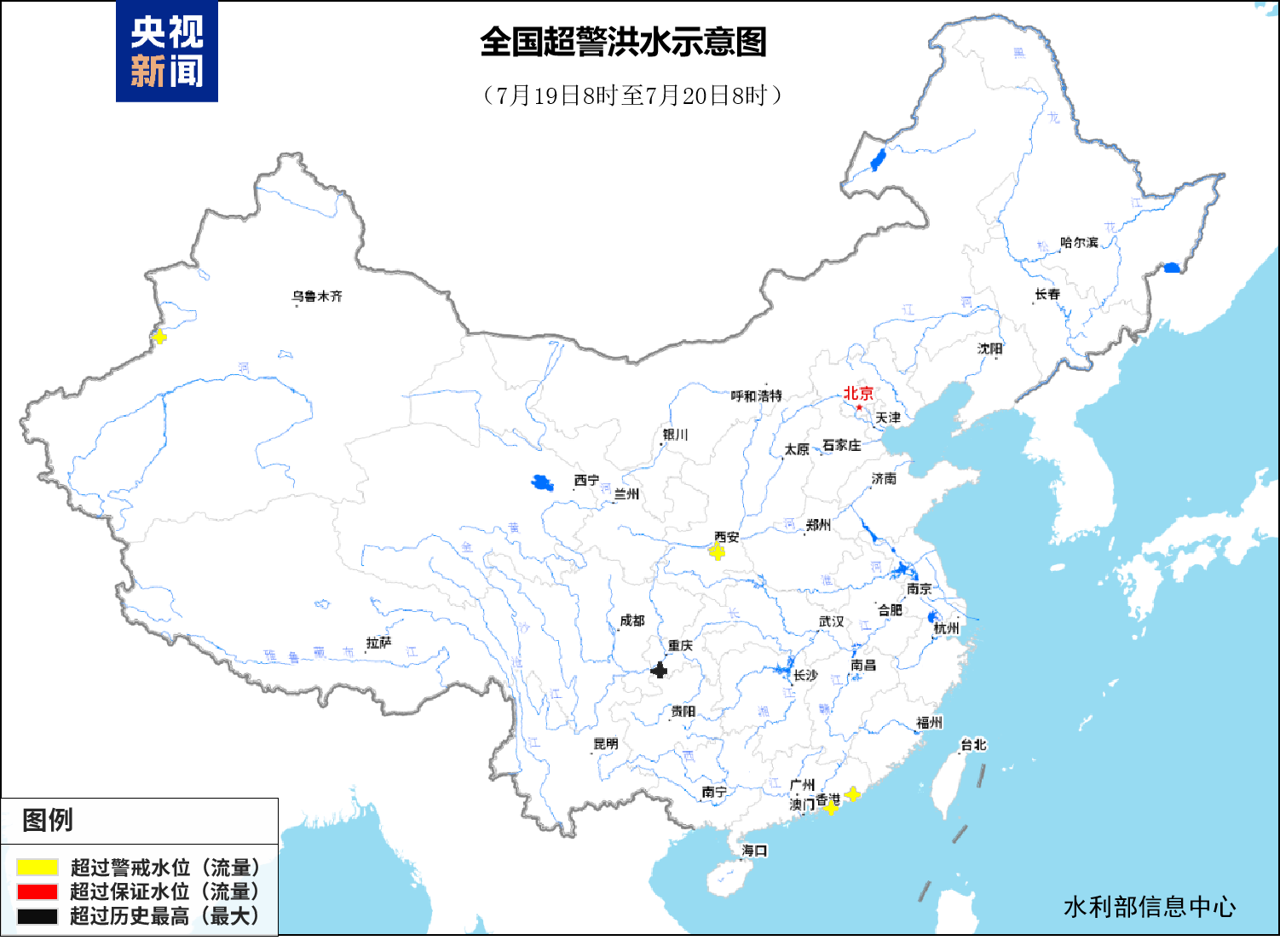 水利部：3个工作组正在粤桂琼防汛一线指导防御工作