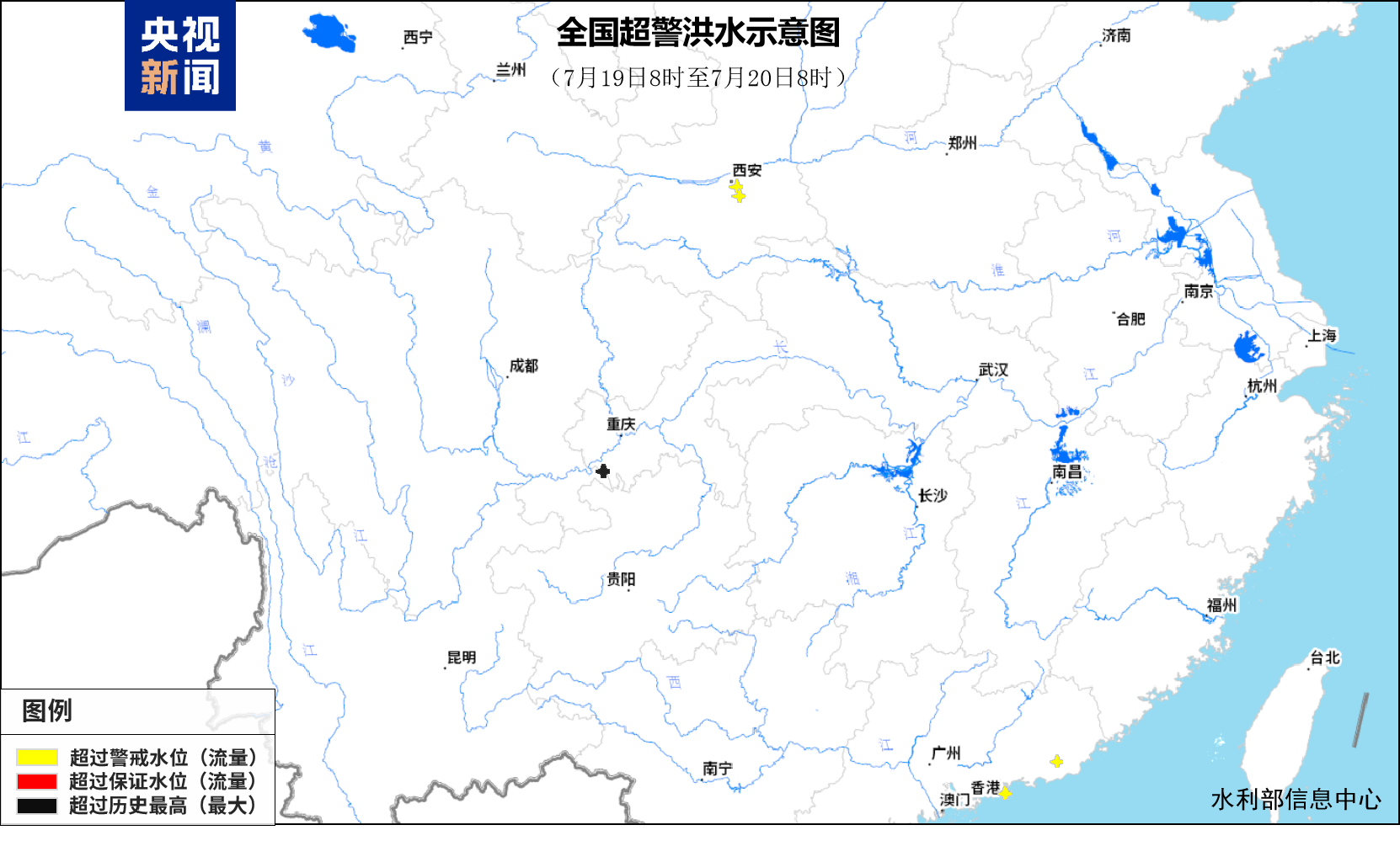 水利部：3个工作组正在粤桂琼防汛一线指导防御工作