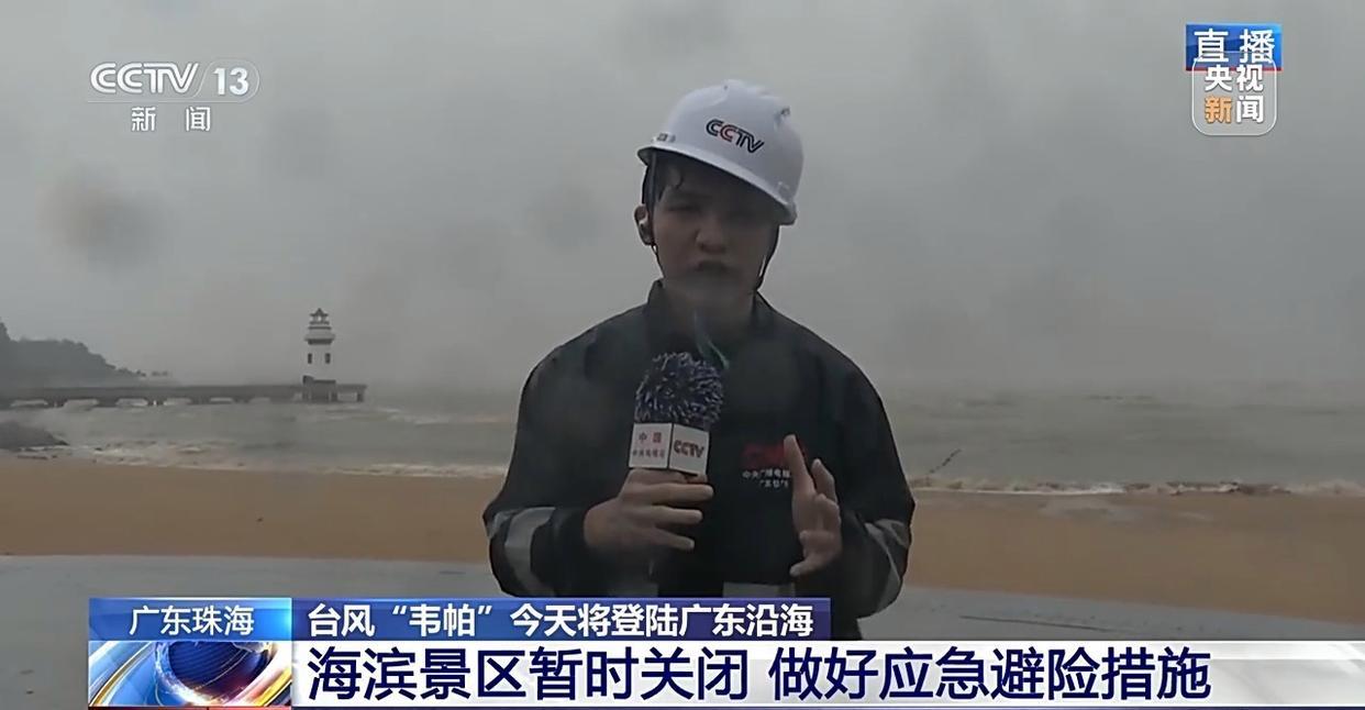 “我150斤被风带着跑”