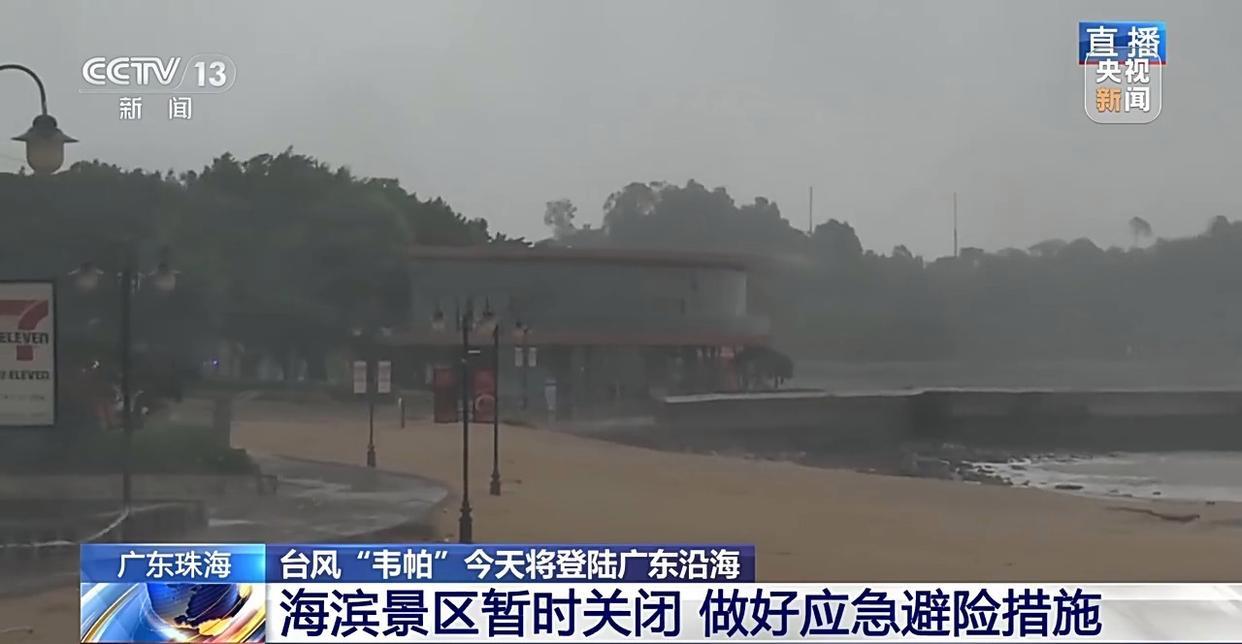 “我150斤被风带着跑”