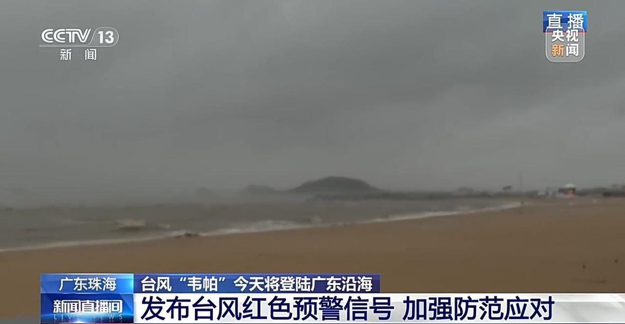 “我150斤被风带着跑”