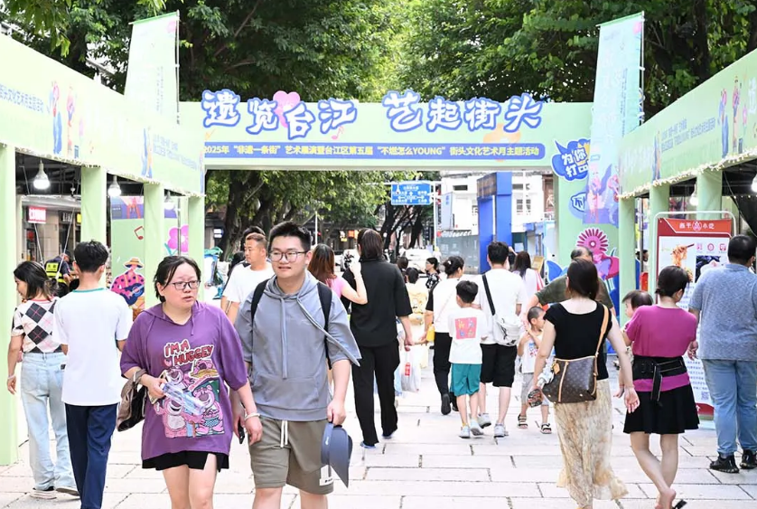 文化演出、窨制工艺、非遗市集……福味“文化大餐”邀你共品！