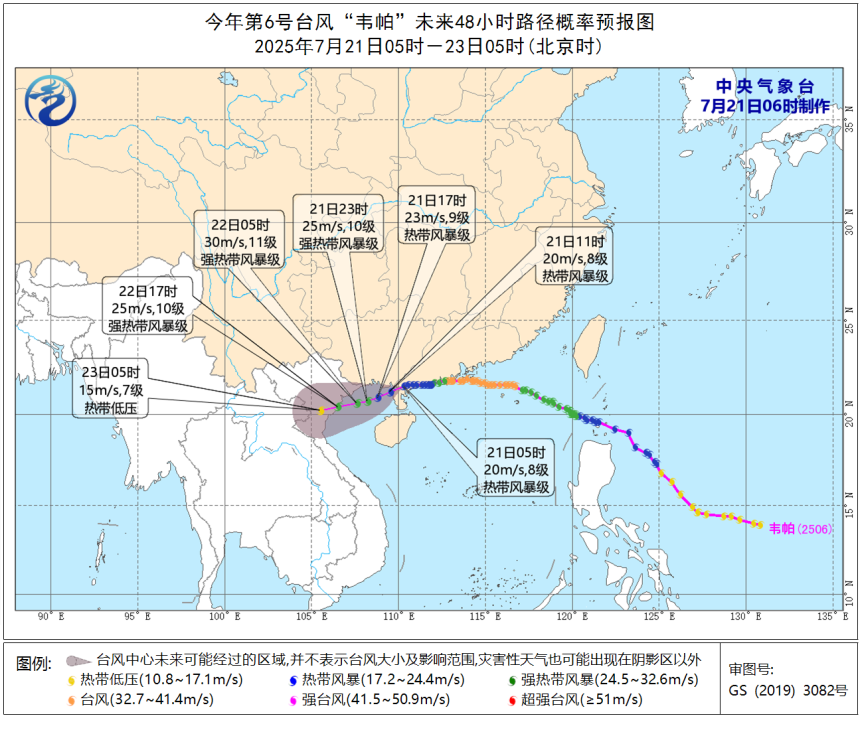 福州启动防汛Ⅳ级应急响应！暴雨预警！