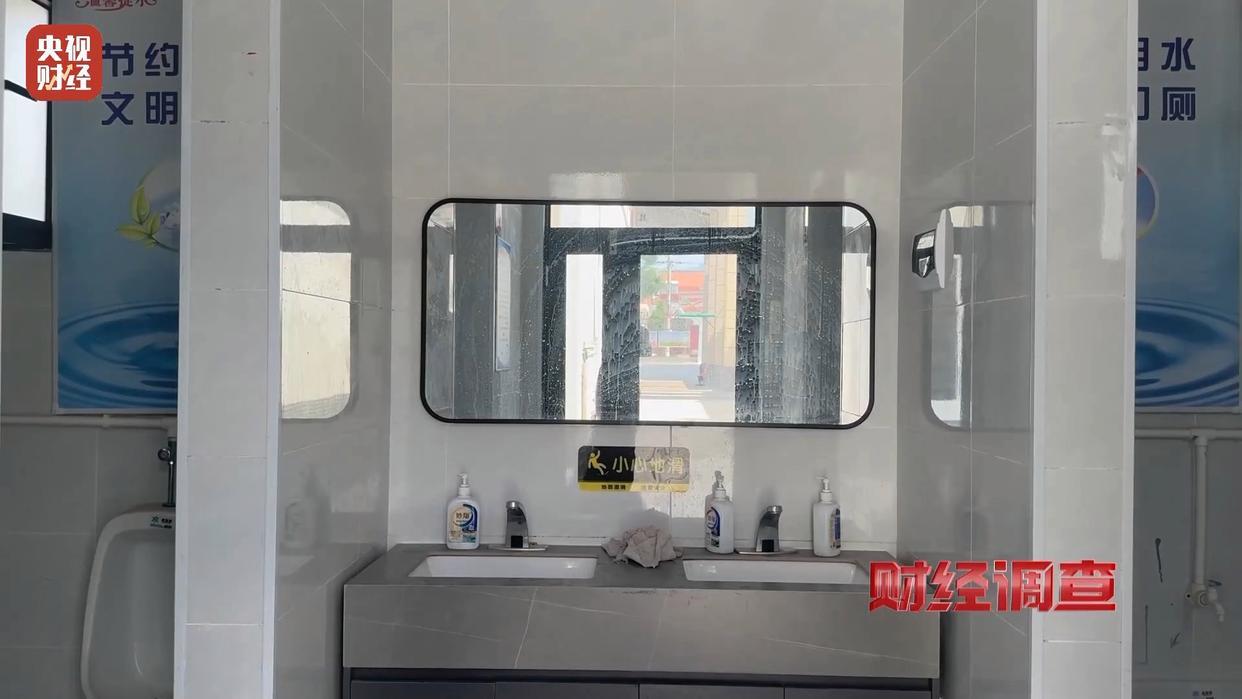 官方通报“农村公厕未正常开放”：情况属实，严肃追责问责