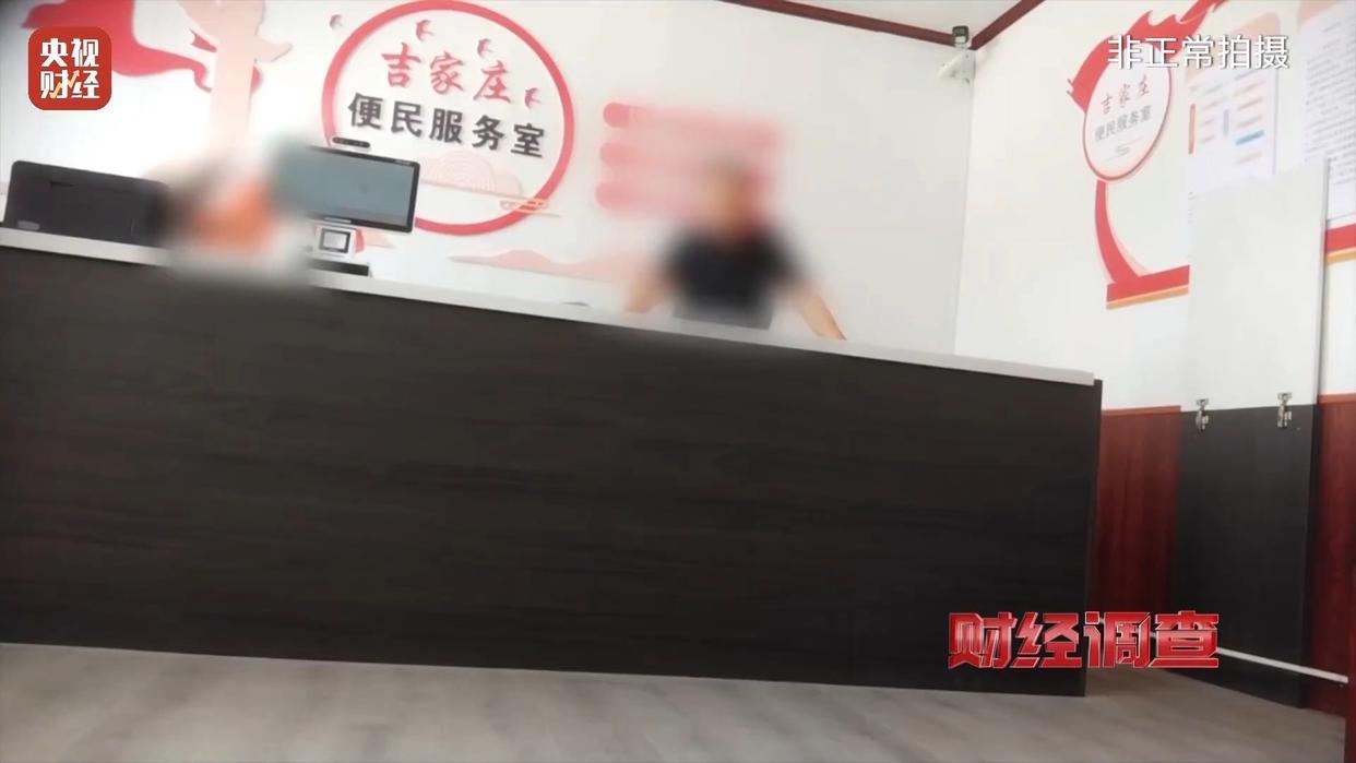 官方通报“农村公厕未正常开放”：情况属实，严肃追责问责