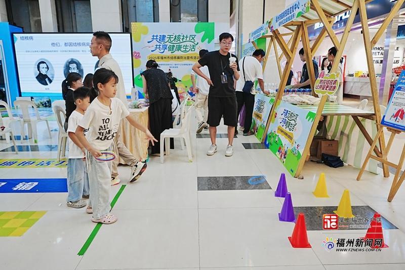 2025年福州市结核病防治宣传活动举办