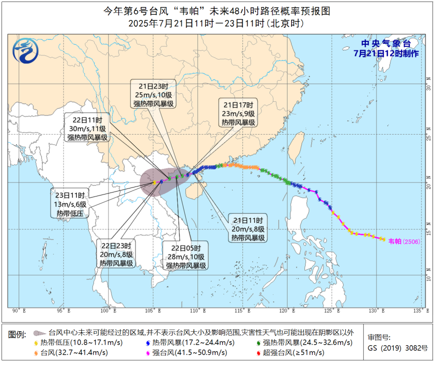 注意！今天福州部分乡镇有暴雨到大暴雨