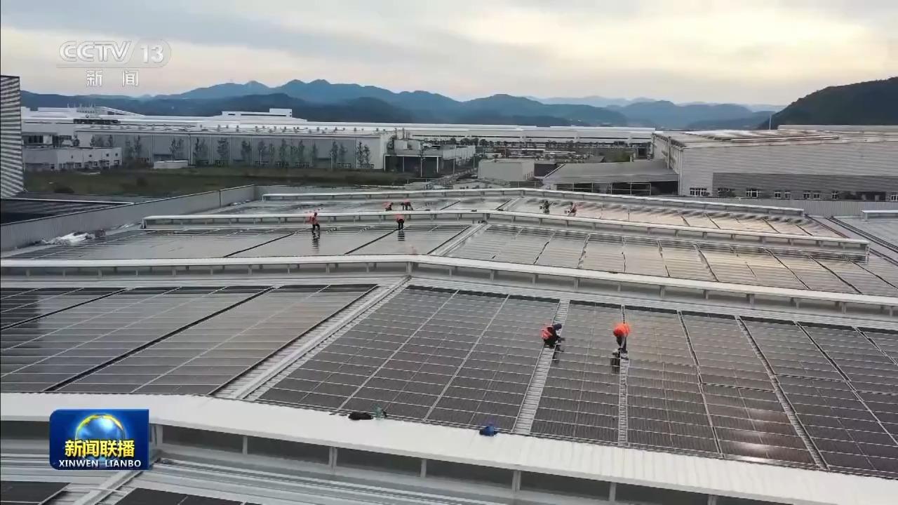 新思想引领新征程丨加快培育绿色生产力 塑造产业发展新优势