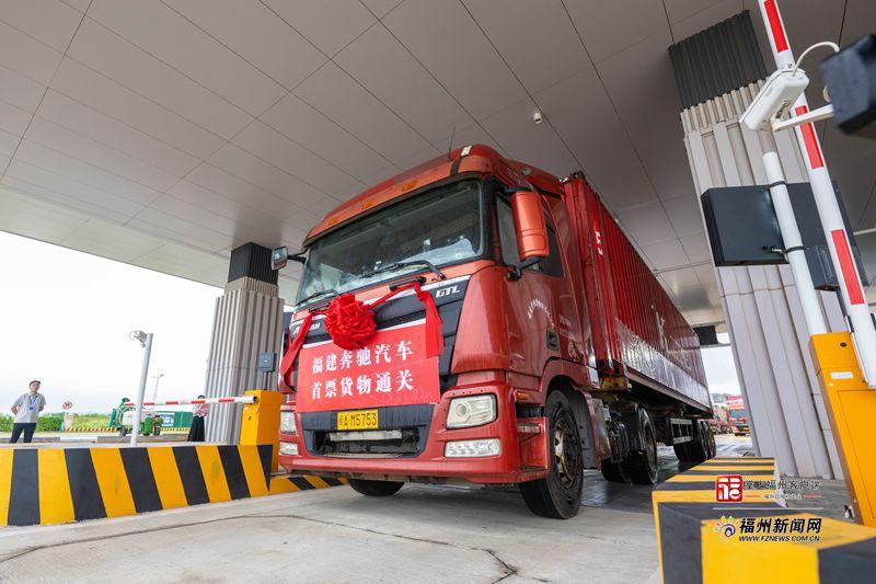 全省首个空港型综合保税区正式封关开园运营