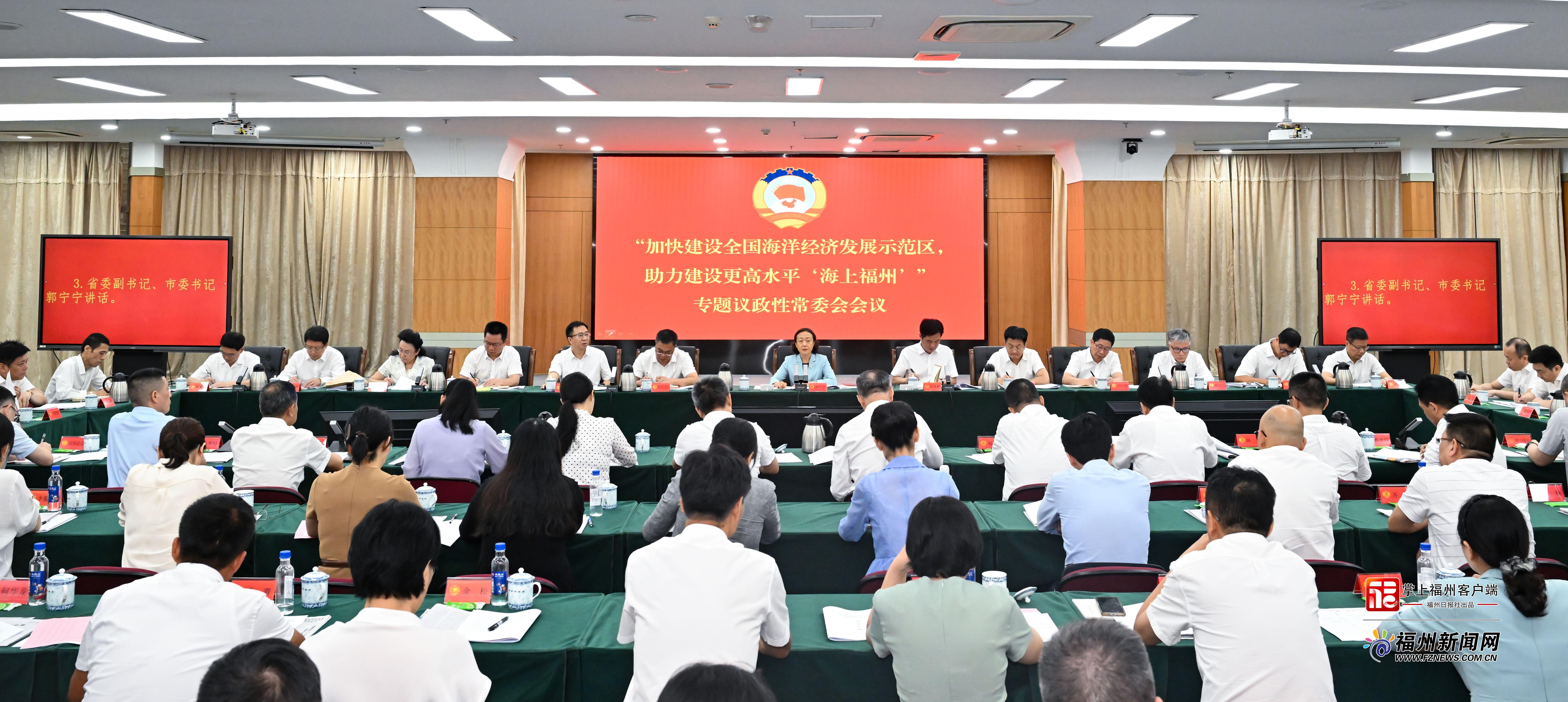 市政协召开专题议政性常委会议
