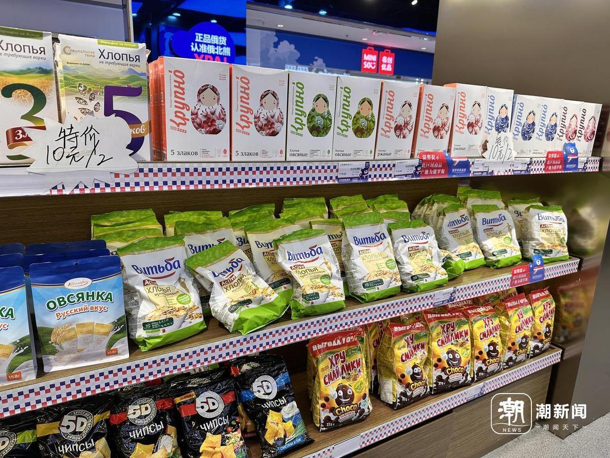 俄罗斯商品馆成了“时代的眼泪”吗