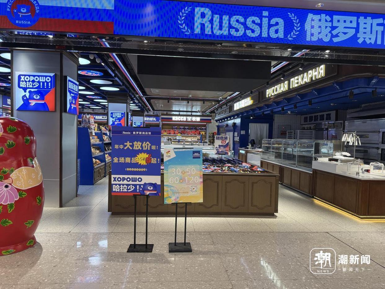 俄罗斯商品馆成了“时代的眼泪”吗