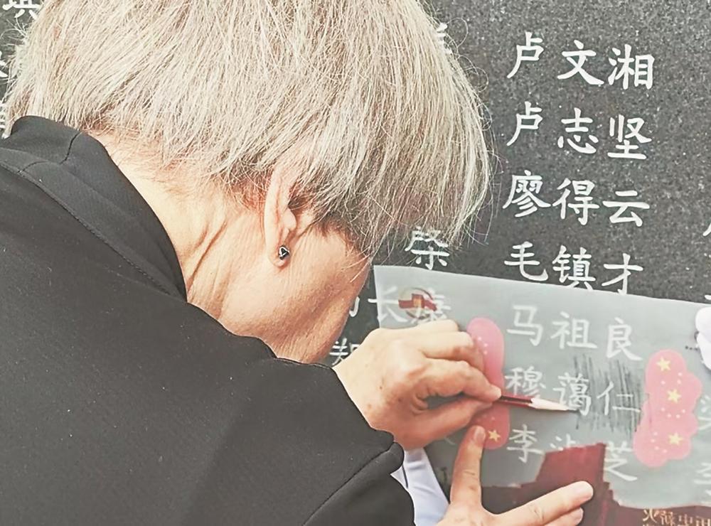 “鼓岭之友”拜谒抗日志士纪念墙：“为了一个更好的世界”