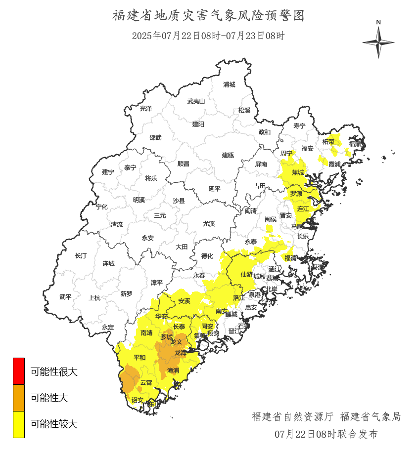 福州接下来要下88天的雨？气象部门回应……