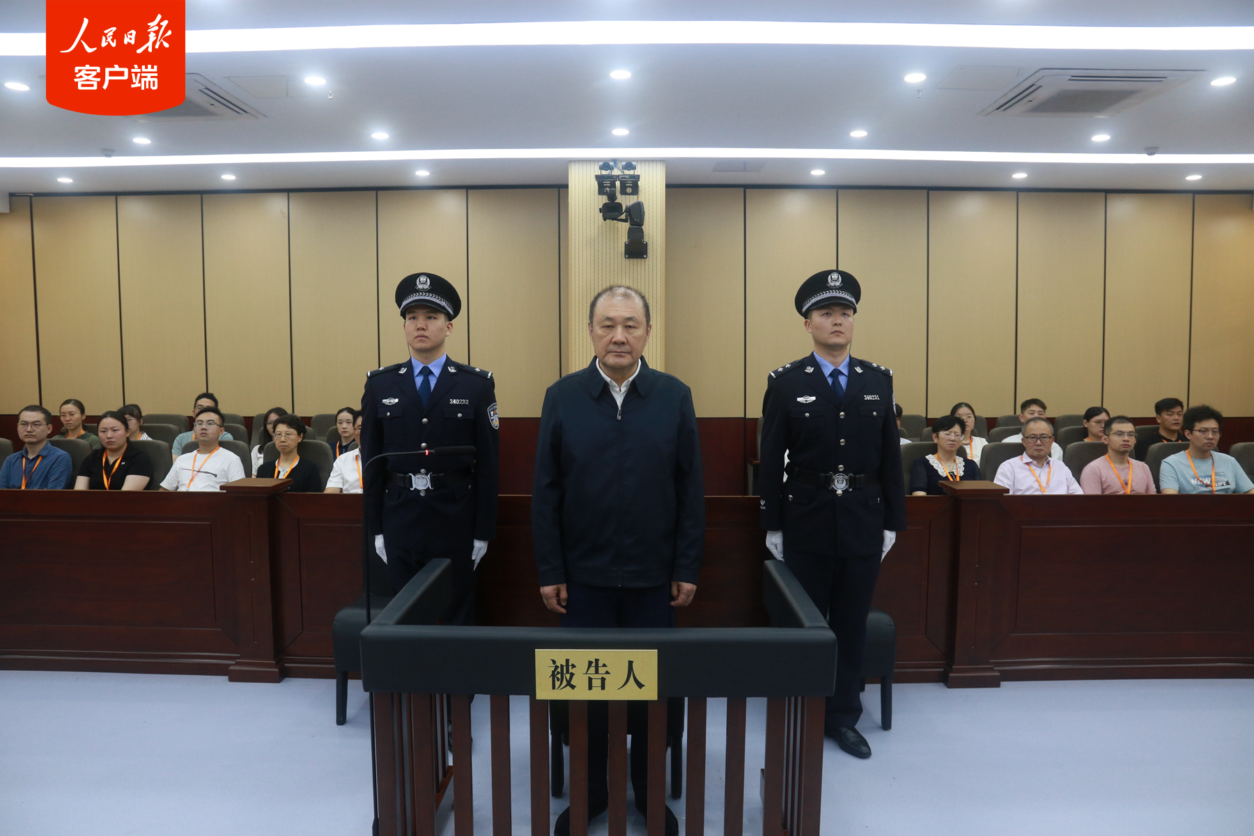 司法部原副部长刘志强一审被判13年