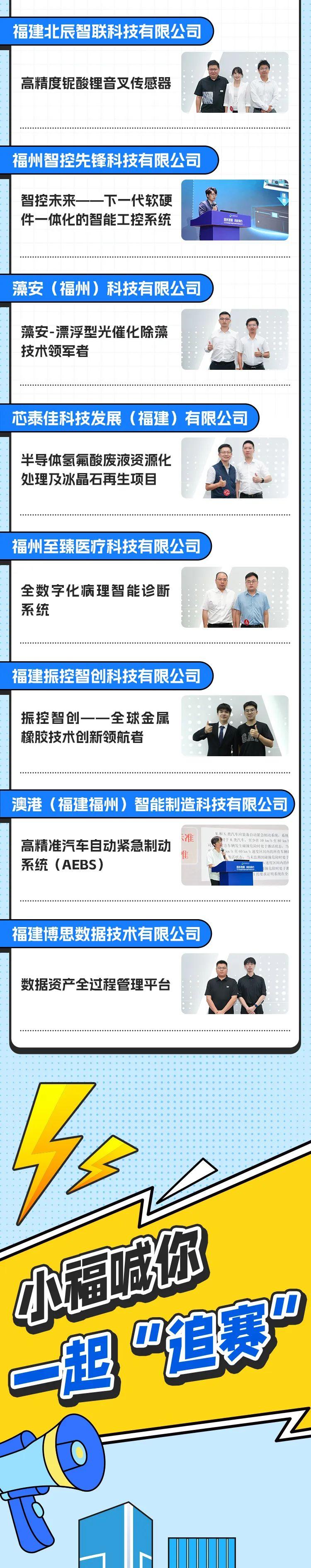 你们这脑洞，我真是“福”了！