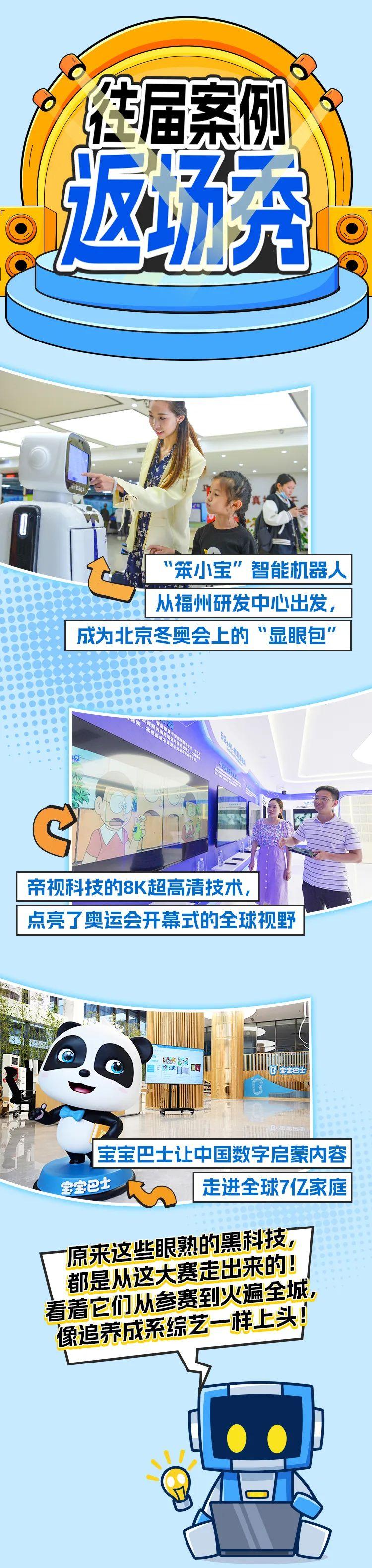 你们这脑洞，我真是“福”了！