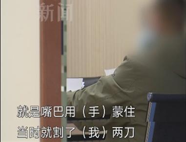 上海男子发现妻子被绑床上 案情离谱