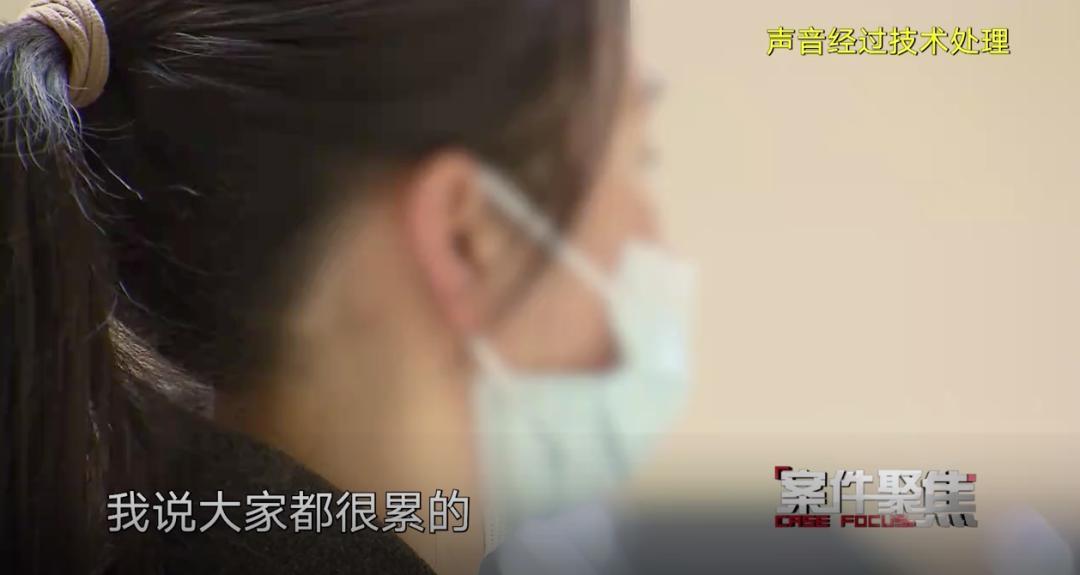 上海男子发现妻子被绑床上 案情离谱