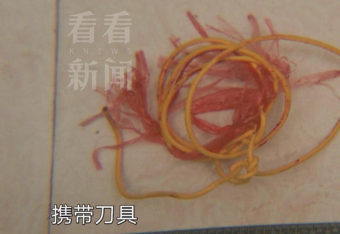 上海男子发现妻子被绑床上 案情离谱